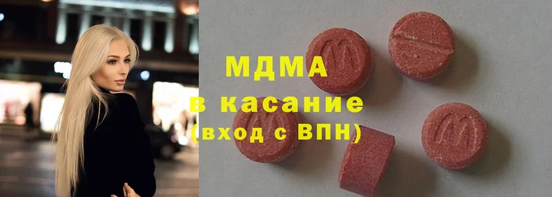 MDMA Molly  где можно купить наркотик  Армавир 